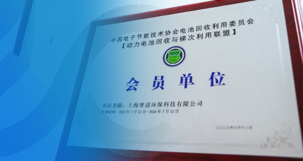 750x397_節能技術協會PM230727C.jpg