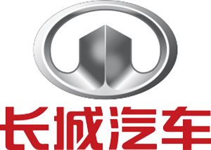 長(zhǎng)城汽車
